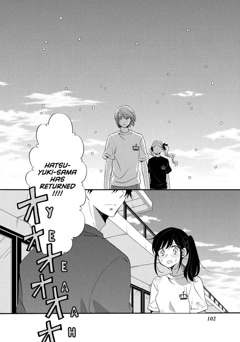 Ouji ga Watashi o Akiramenai! Chapter 24 page 16
