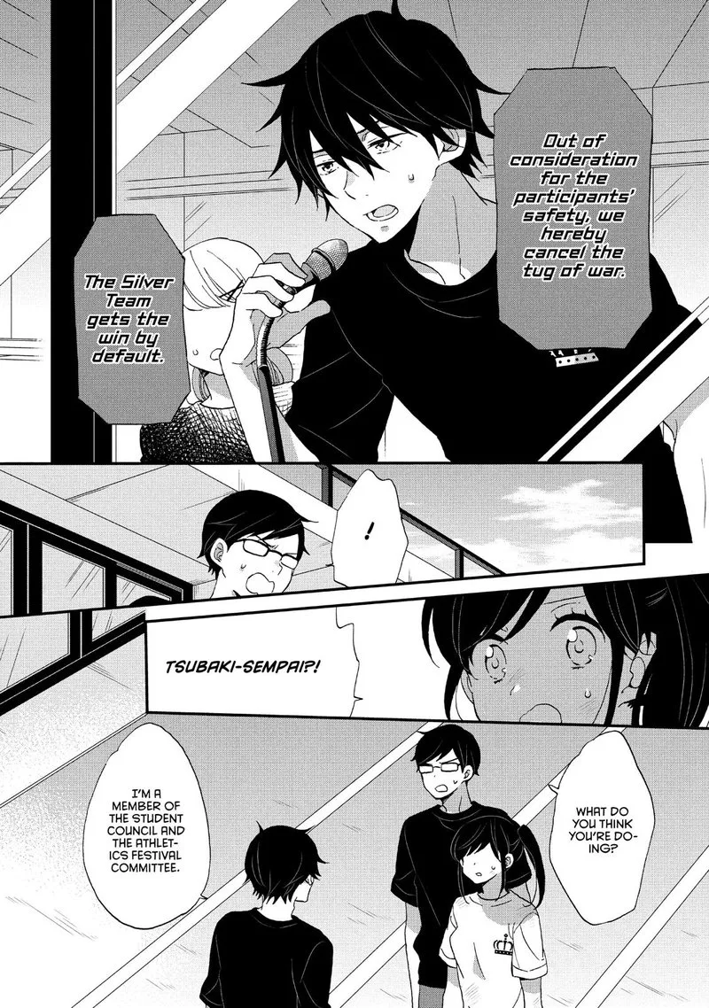Ouji ga Watashi o Akiramenai! Chapter 24 page 12