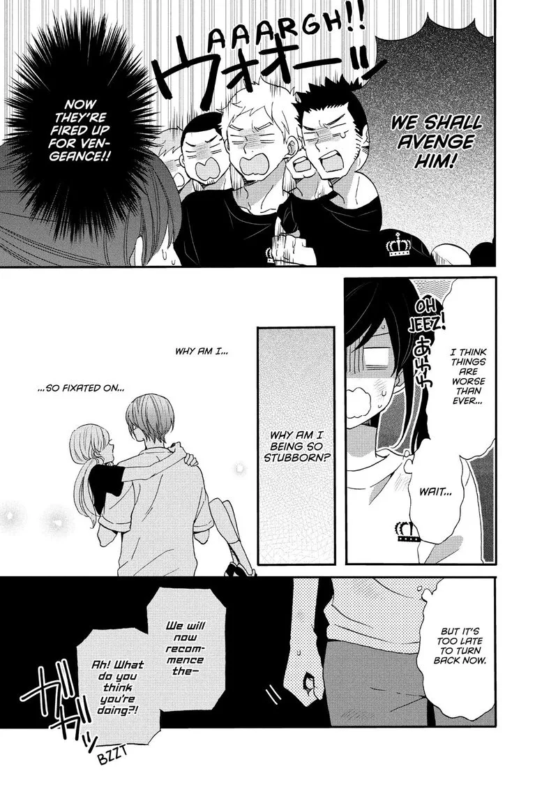 Ouji ga Watashi o Akiramenai! Chapter 24 page 11
