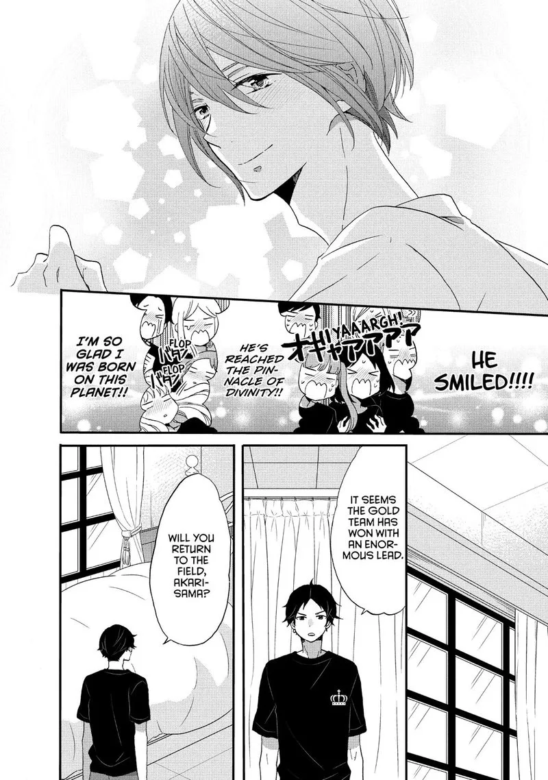 Ouji ga Watashi o Akiramenai! Chapter 24 page 24