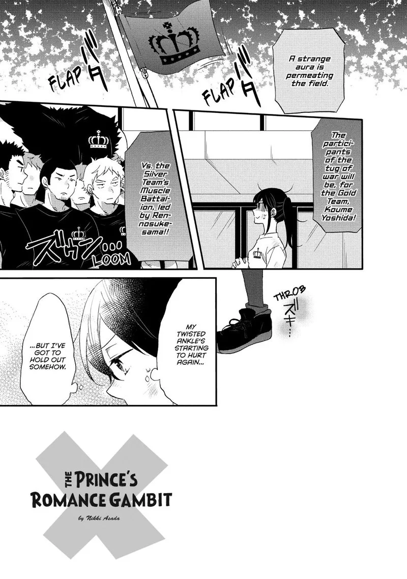 Ouji ga Watashi o Akiramenai! Chapter 24 page 3
