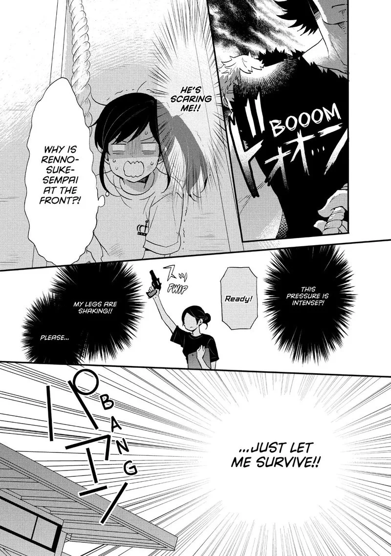 Ouji ga Watashi o Akiramenai! Chapter 24 page 5
