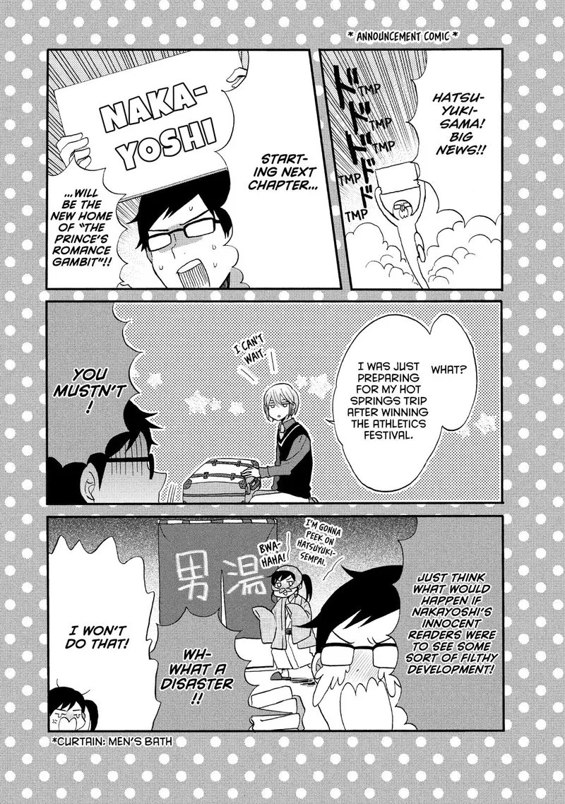 Ouji ga Watashi o Akiramenai! Chapter 24 page 29