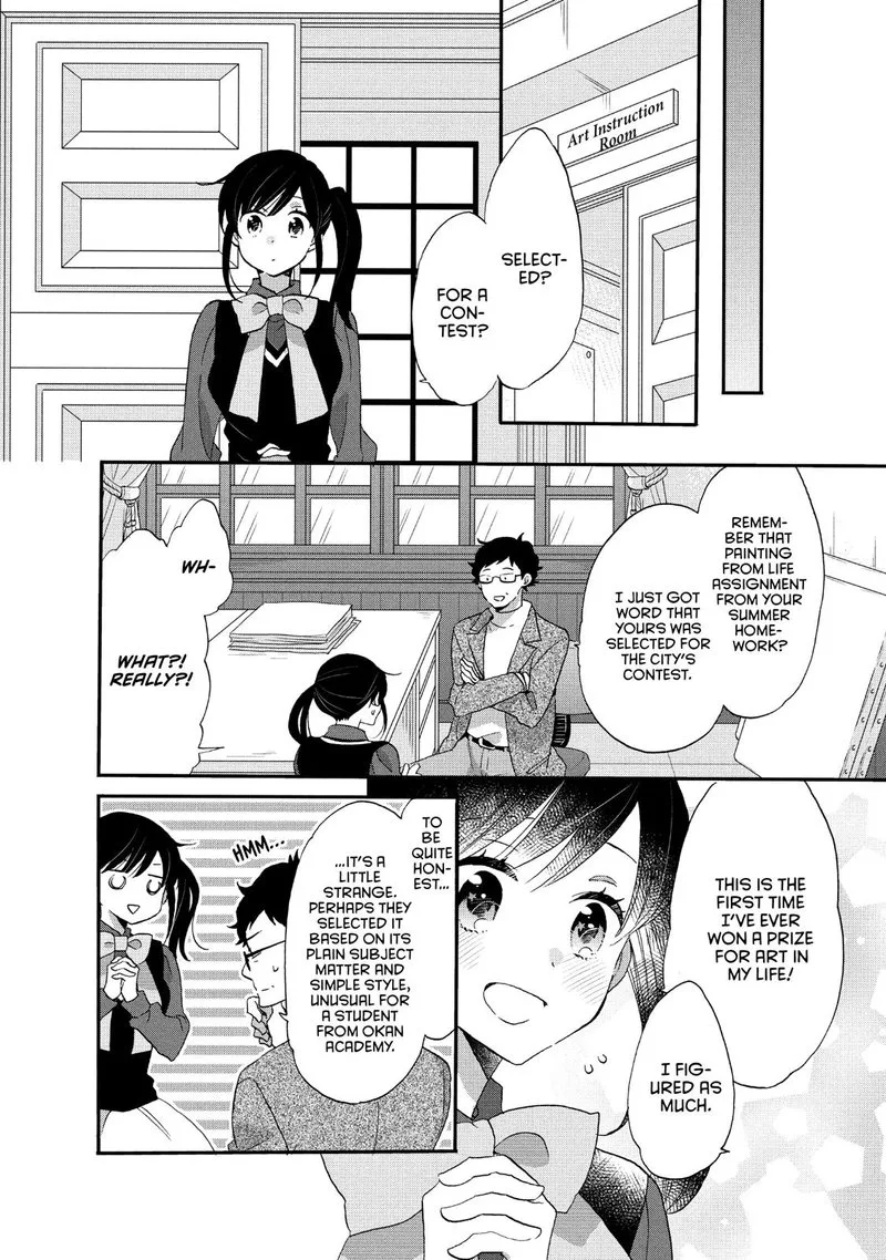 Ouji ga Watashi o Akiramenai! Chapter 25 page 6