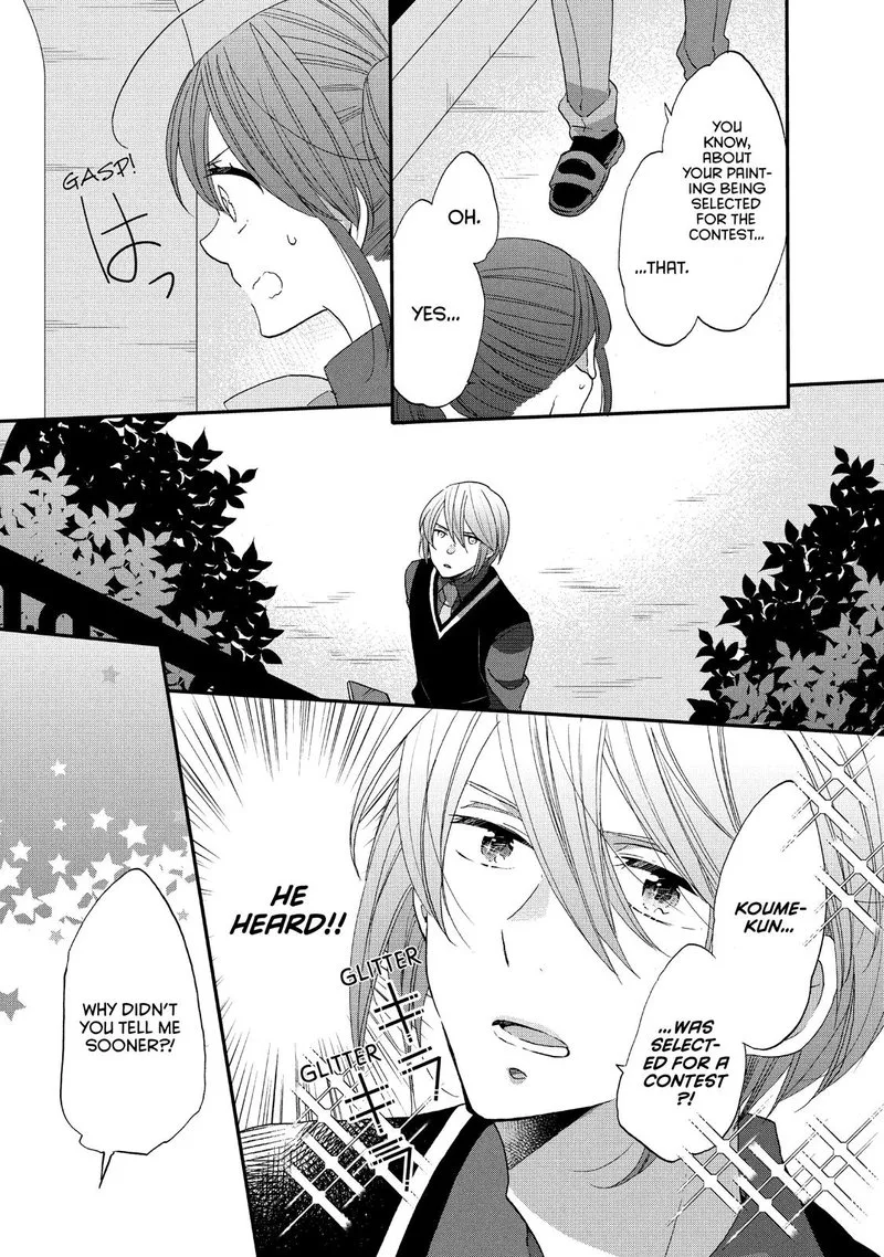 Ouji ga Watashi o Akiramenai! Chapter 25 page 13