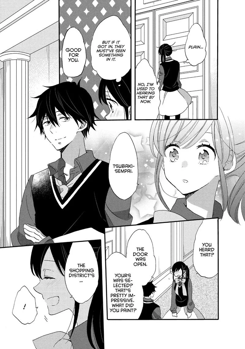 Ouji ga Watashi o Akiramenai! Chapter 25 page 7