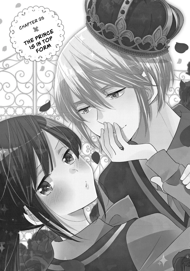 Ouji ga Watashi o Akiramenai! Chapter 25 page 1