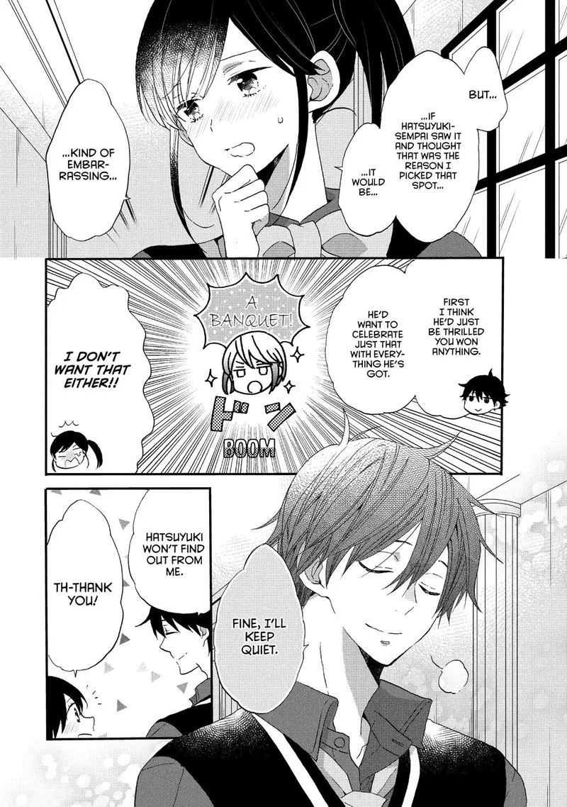 Ouji ga Watashi o Akiramenai! Chapter 25 page 9