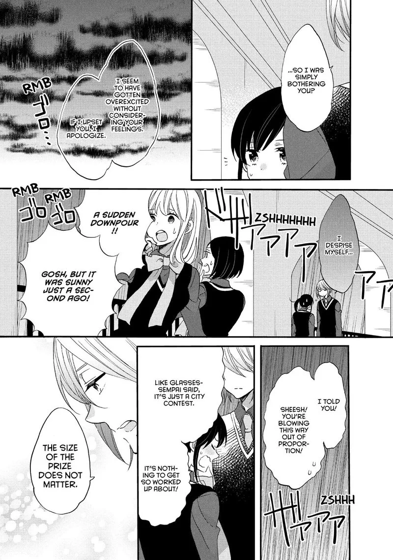 Ouji ga Watashi o Akiramenai! Chapter 25 page 15