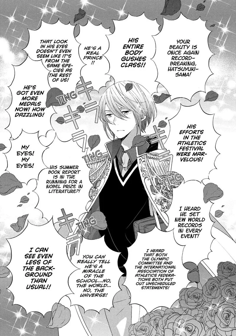 Ouji ga Watashi o Akiramenai! Chapter 25 page 3
