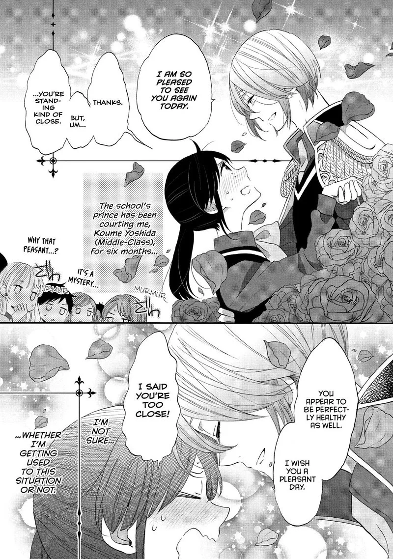Ouji ga Watashi o Akiramenai! Chapter 25 page 5