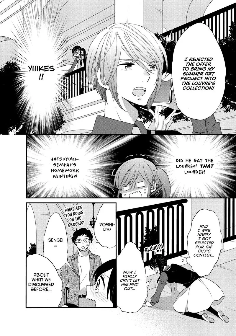 Ouji ga Watashi o Akiramenai! Chapter 25 page 12