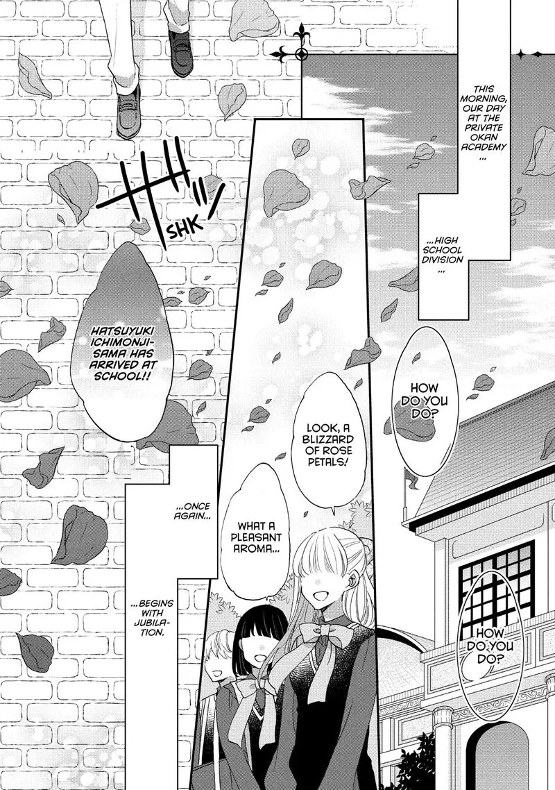 Ouji ga Watashi o Akiramenai! Chapter 25 page 2