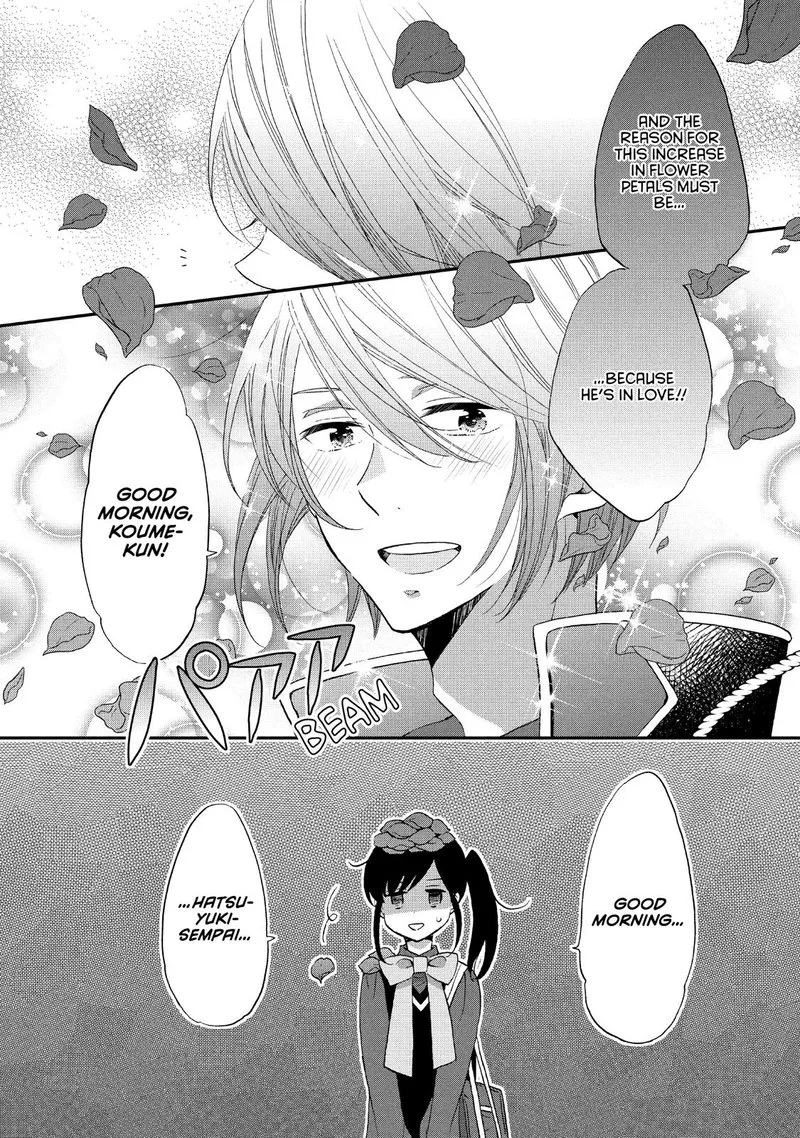 Ouji ga Watashi o Akiramenai! Chapter 25 page 4