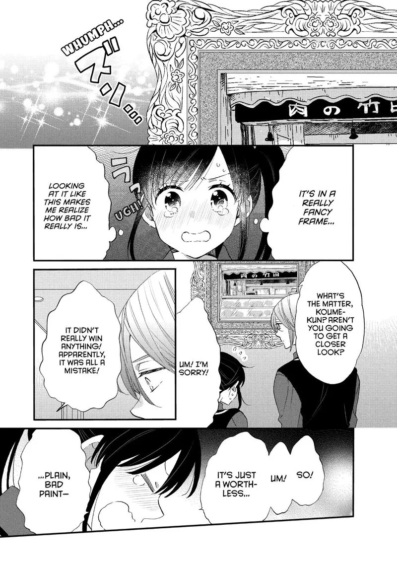 Ouji ga Watashi o Akiramenai! Chapter 25 page 21