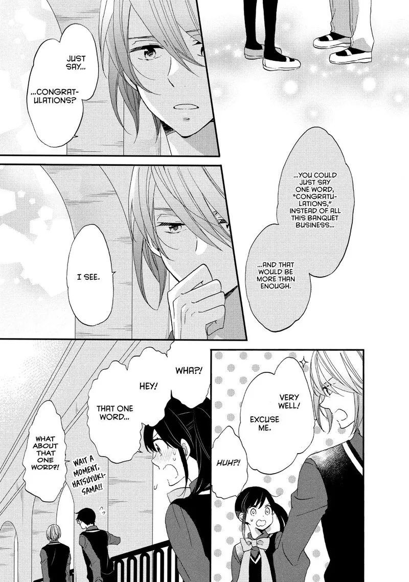 Ouji ga Watashi o Akiramenai! Chapter 25 page 17