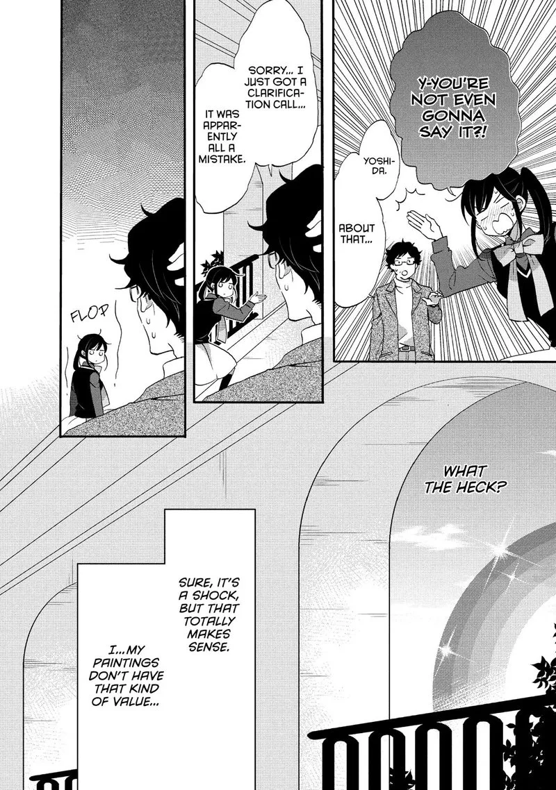 Ouji ga Watashi o Akiramenai! Chapter 25 page 18