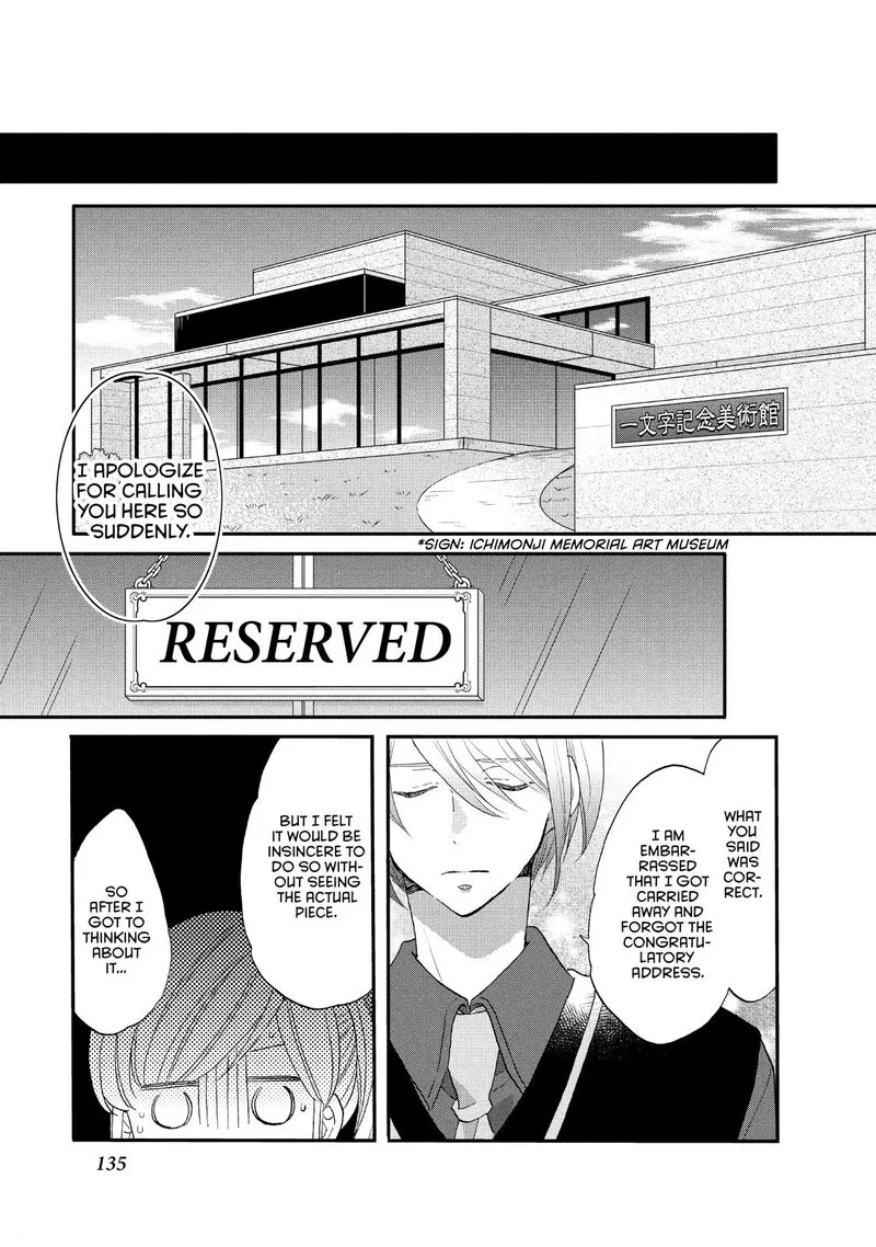 Ouji ga Watashi o Akiramenai! Chapter 25 page 19