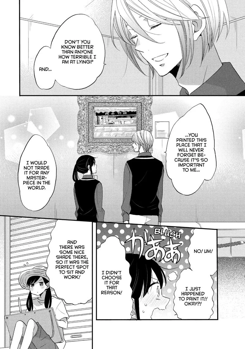 Ouji ga Watashi o Akiramenai! Chapter 25 page 23