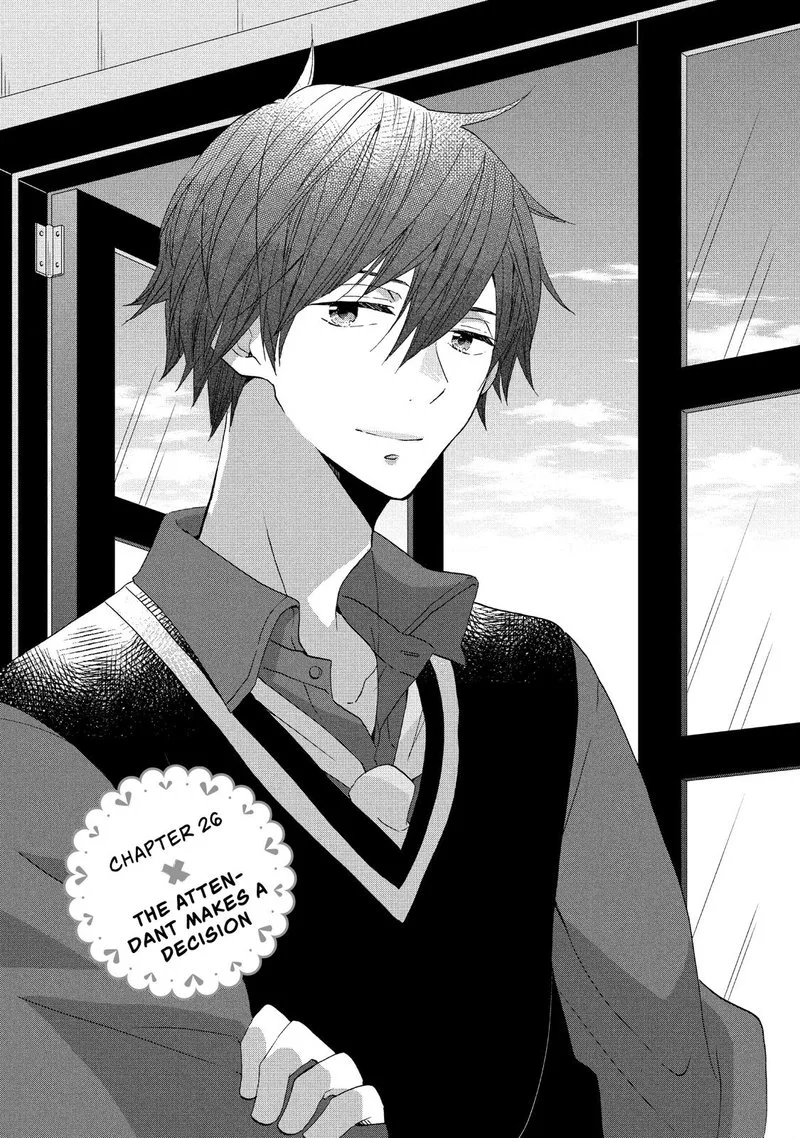 Ouji ga Watashi o Akiramenai! Chapter 26 page 1