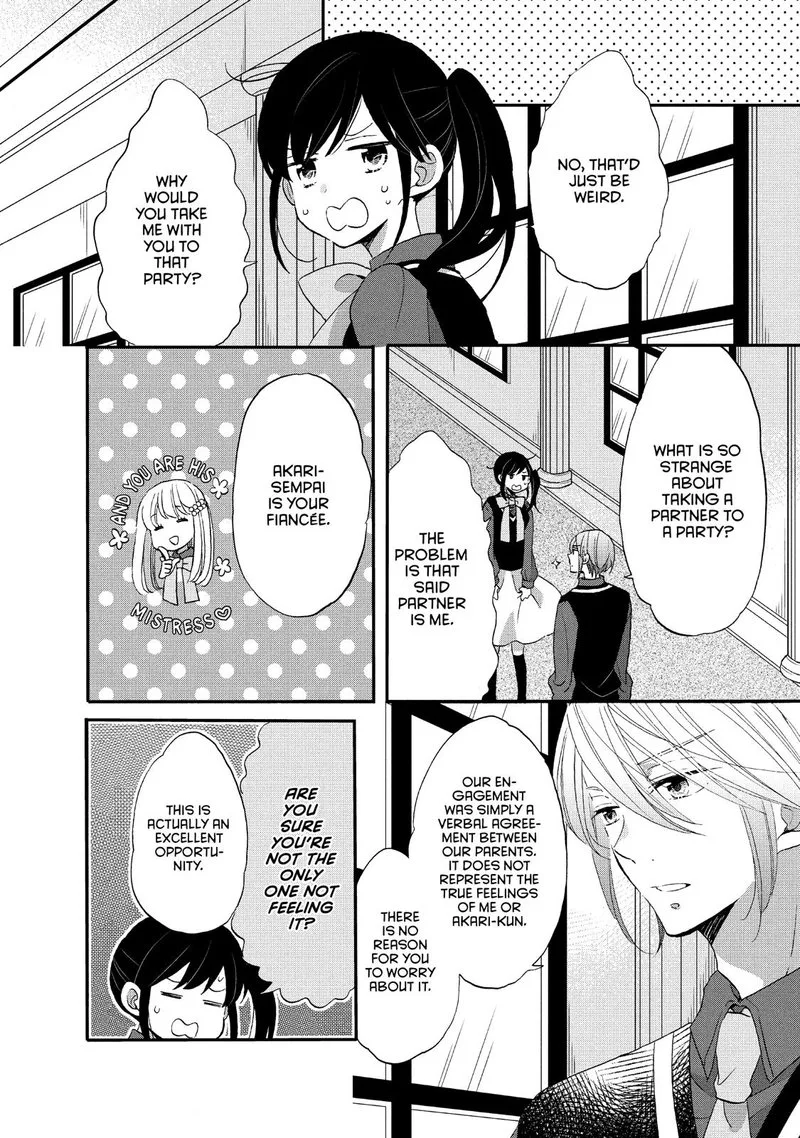 Ouji ga Watashi o Akiramenai! Chapter 26 page 4