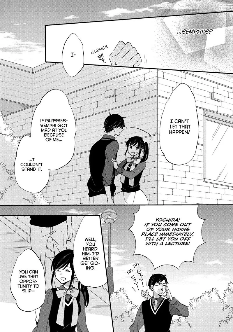 Ouji ga Watashi o Akiramenai! Chapter 26 page 23
