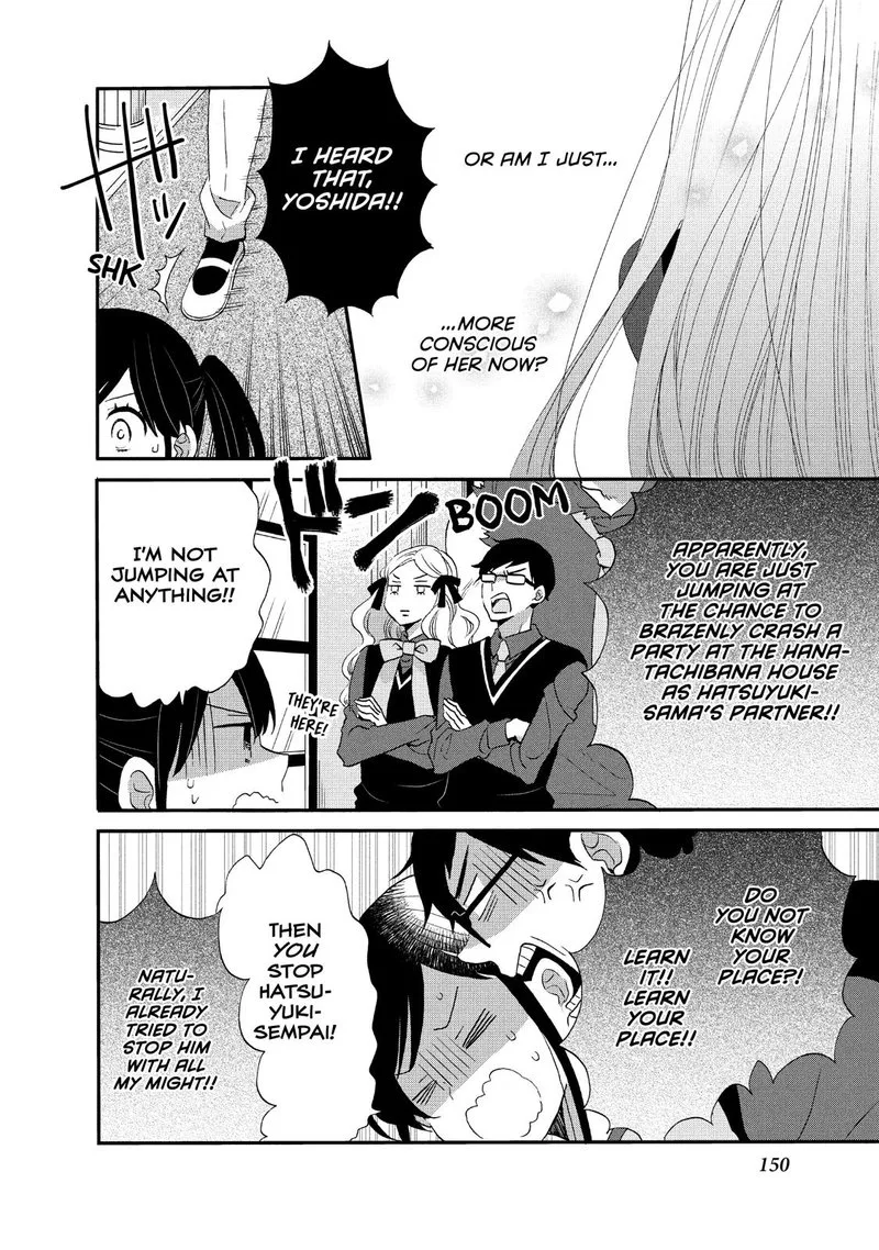 Ouji ga Watashi o Akiramenai! Chapter 26 page 8