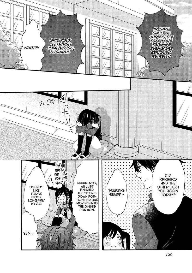 Ouji ga Watashi o Akiramenai! Chapter 26 page 14