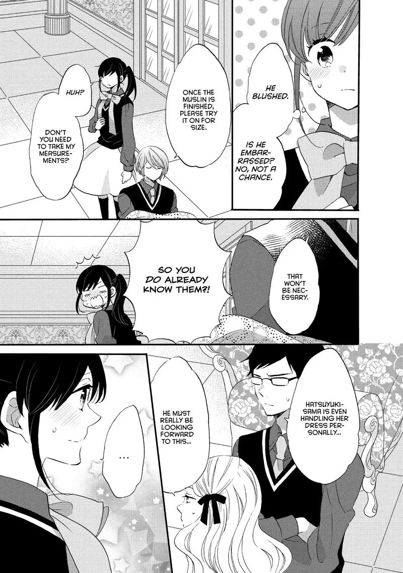 Ouji ga Watashi o Akiramenai! Chapter 26 page 13