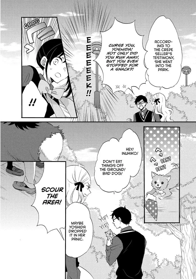 Ouji ga Watashi o Akiramenai! Chapter 26 page 20