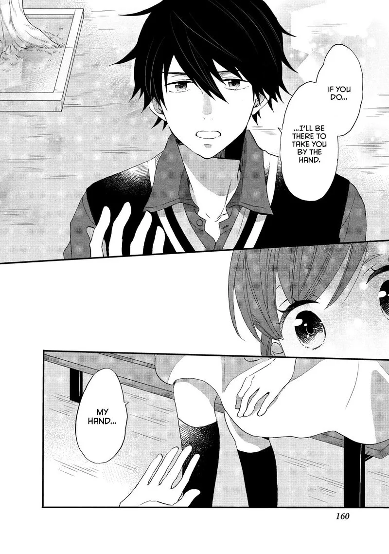 Ouji ga Watashi o Akiramenai! Chapter 26 page 18