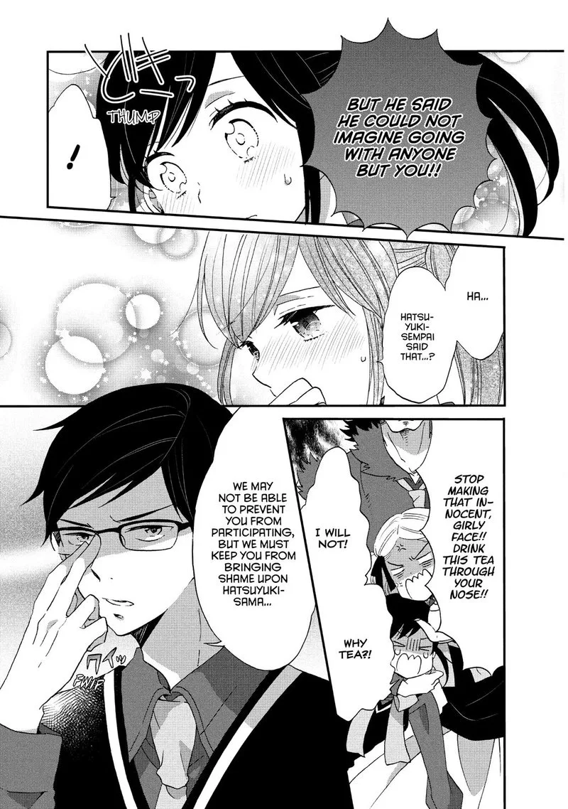 Ouji ga Watashi o Akiramenai! Chapter 26 page 9
