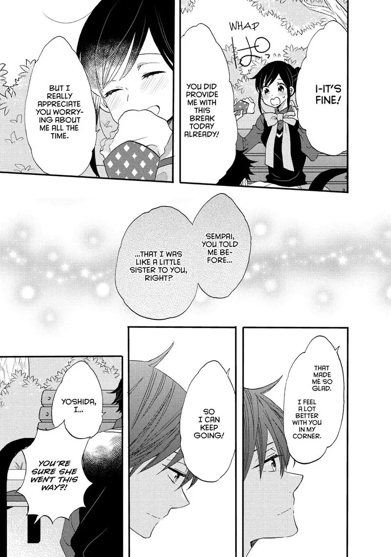 Ouji ga Watashi o Akiramenai! Chapter 26 page 19