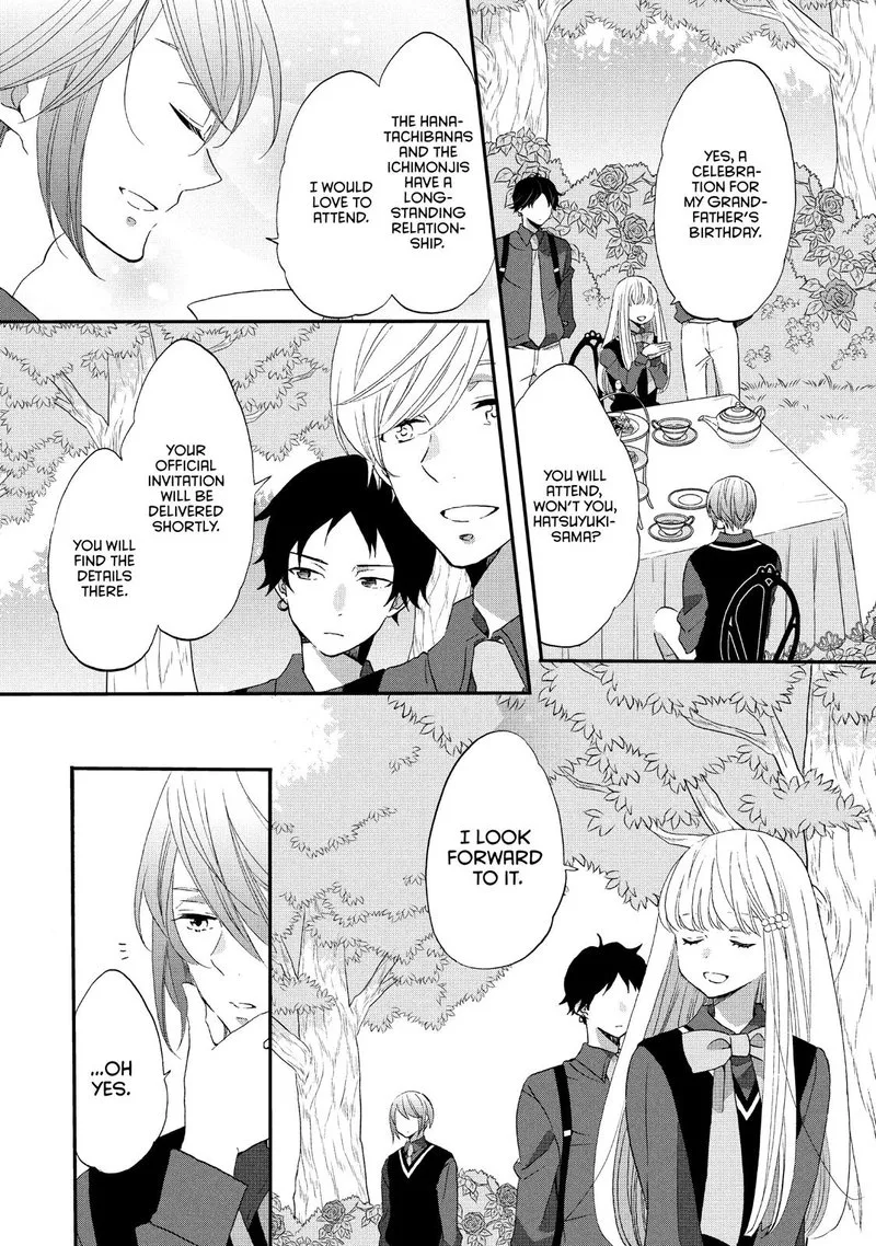 Ouji ga Watashi o Akiramenai! Chapter 26 page 3