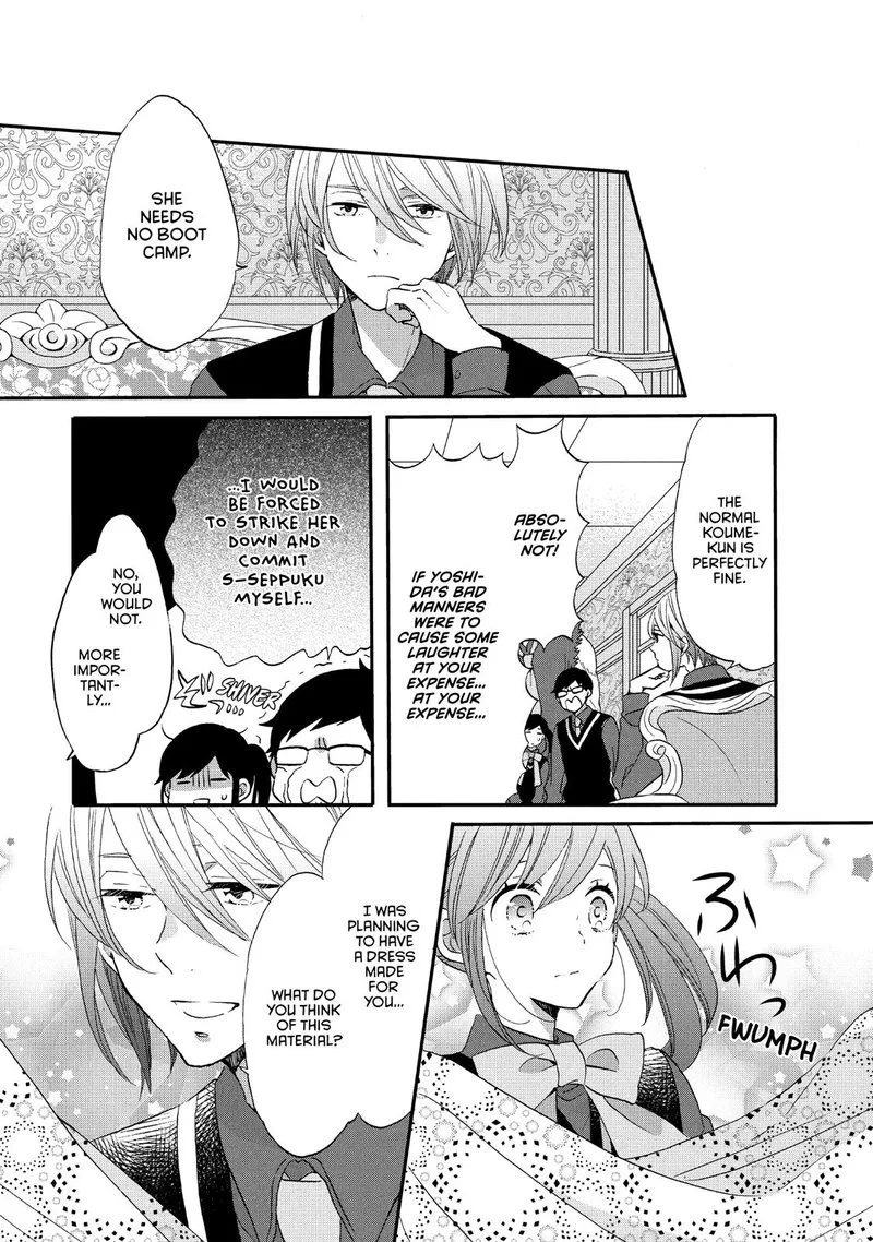 Ouji ga Watashi o Akiramenai! Chapter 26 page 11