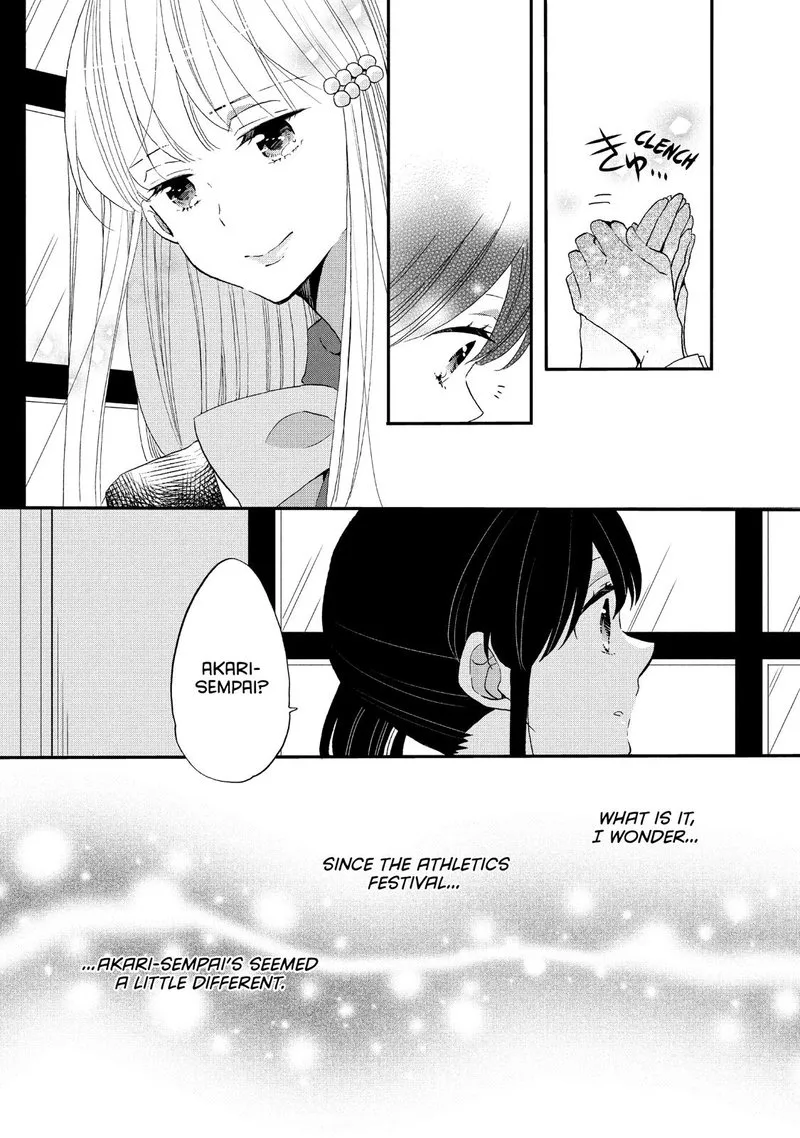 Ouji ga Watashi o Akiramenai! Chapter 26 page 7