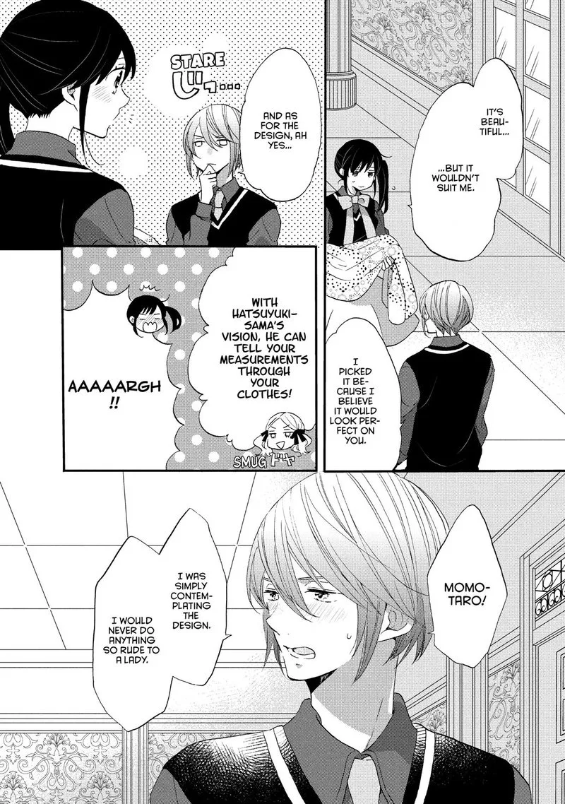 Ouji ga Watashi o Akiramenai! Chapter 26 page 12