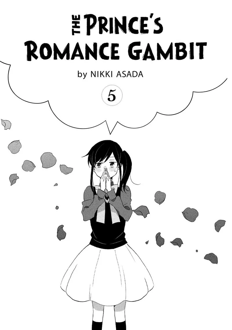 Ouji ga Watashi o Akiramenai! Chapter 27 page 2