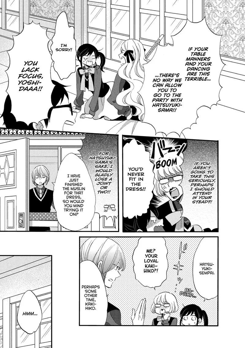Ouji ga Watashi o Akiramenai! Chapter 27 page 22