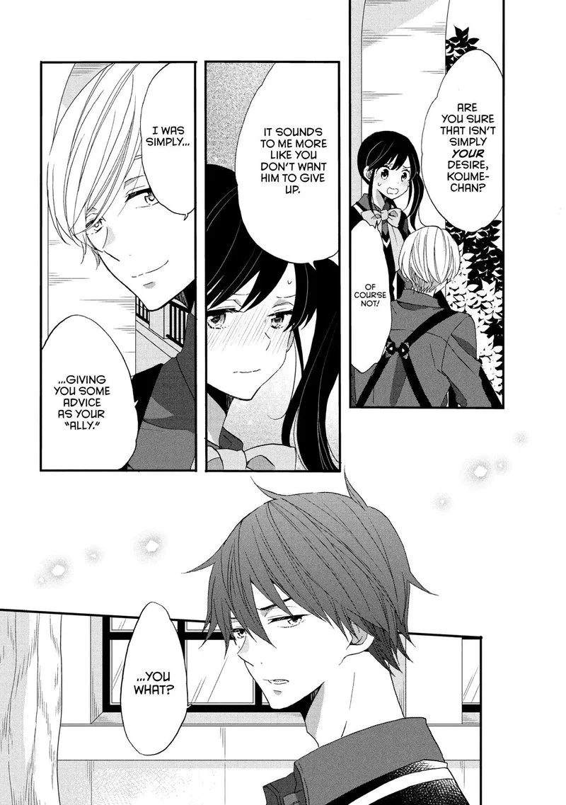 Ouji ga Watashi o Akiramenai! Chapter 27 page 18