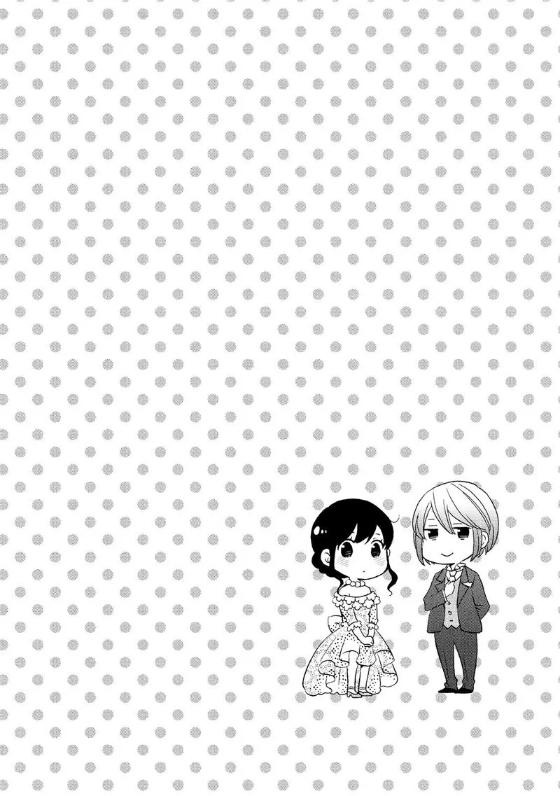 Ouji ga Watashi o Akiramenai! Chapter 27 page 5