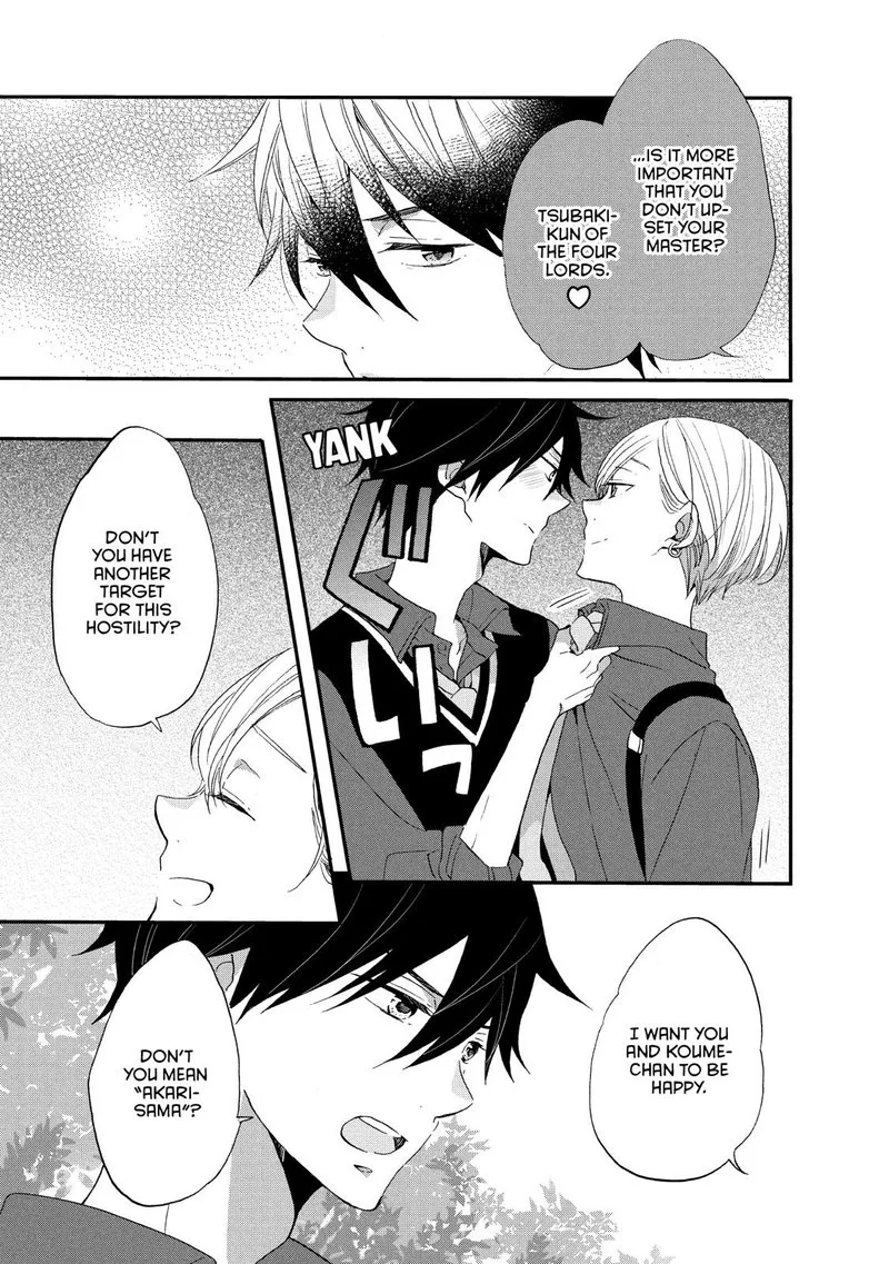Ouji ga Watashi o Akiramenai! Chapter 27 page 20