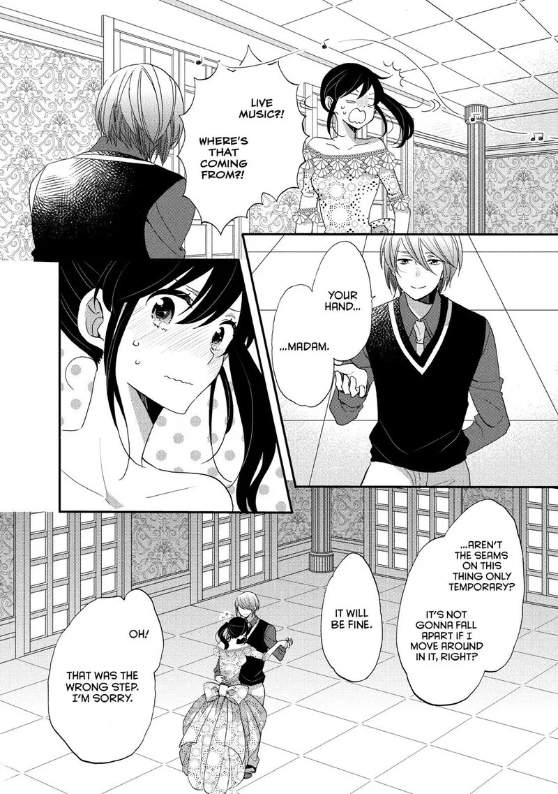 Ouji ga Watashi o Akiramenai! Chapter 27 page 25