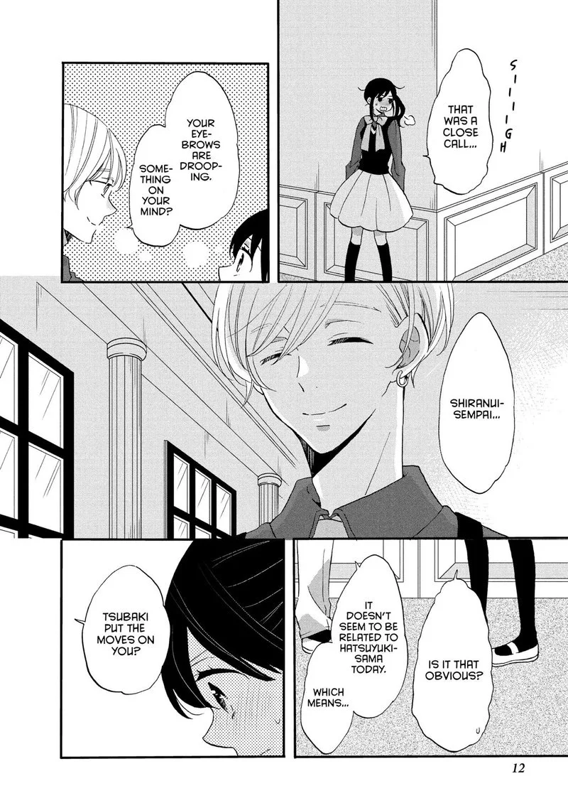Ouji ga Watashi o Akiramenai! Chapter 27 page 13