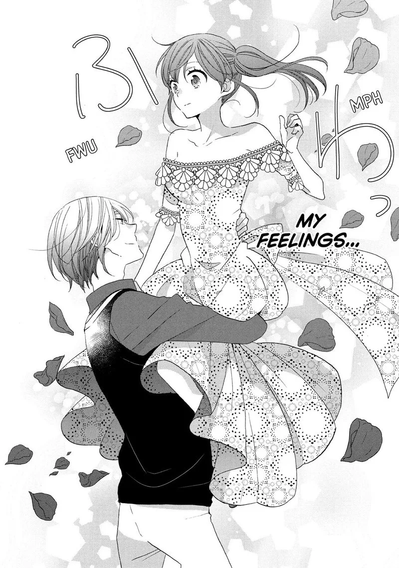 Ouji ga Watashi o Akiramenai! Chapter 27 page 27