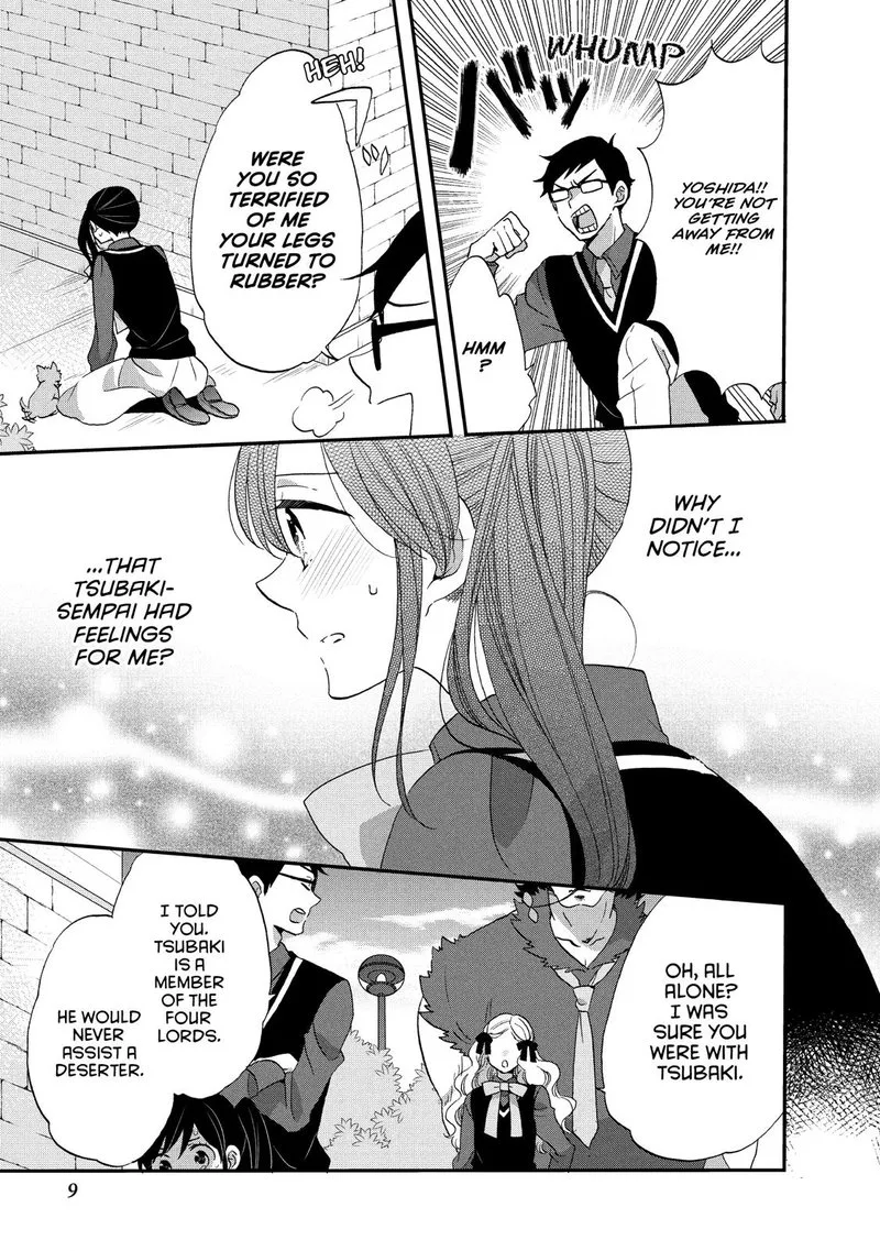 Ouji ga Watashi o Akiramenai! Chapter 27 page 10