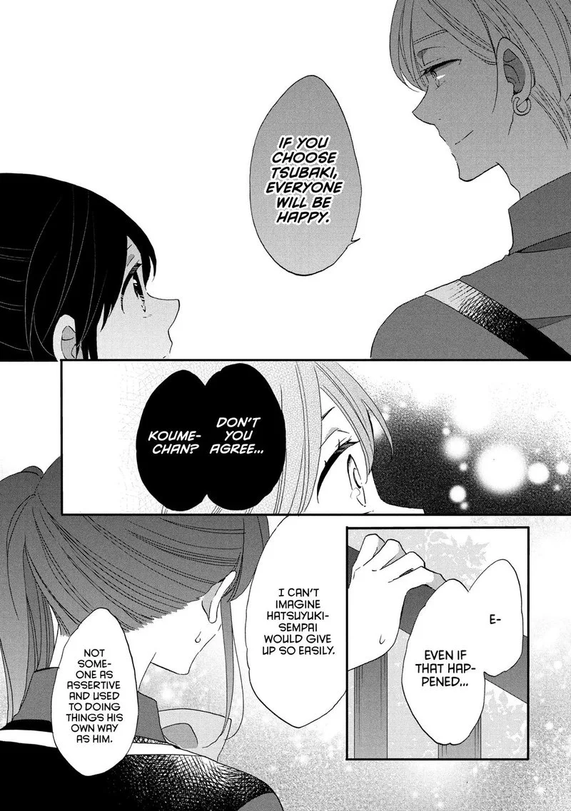 Ouji ga Watashi o Akiramenai! Chapter 27 page 17