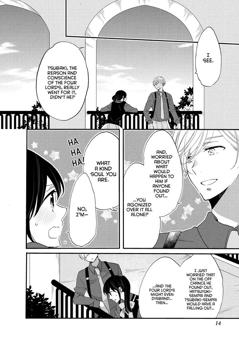 Ouji ga Watashi o Akiramenai! Chapter 27 page 15