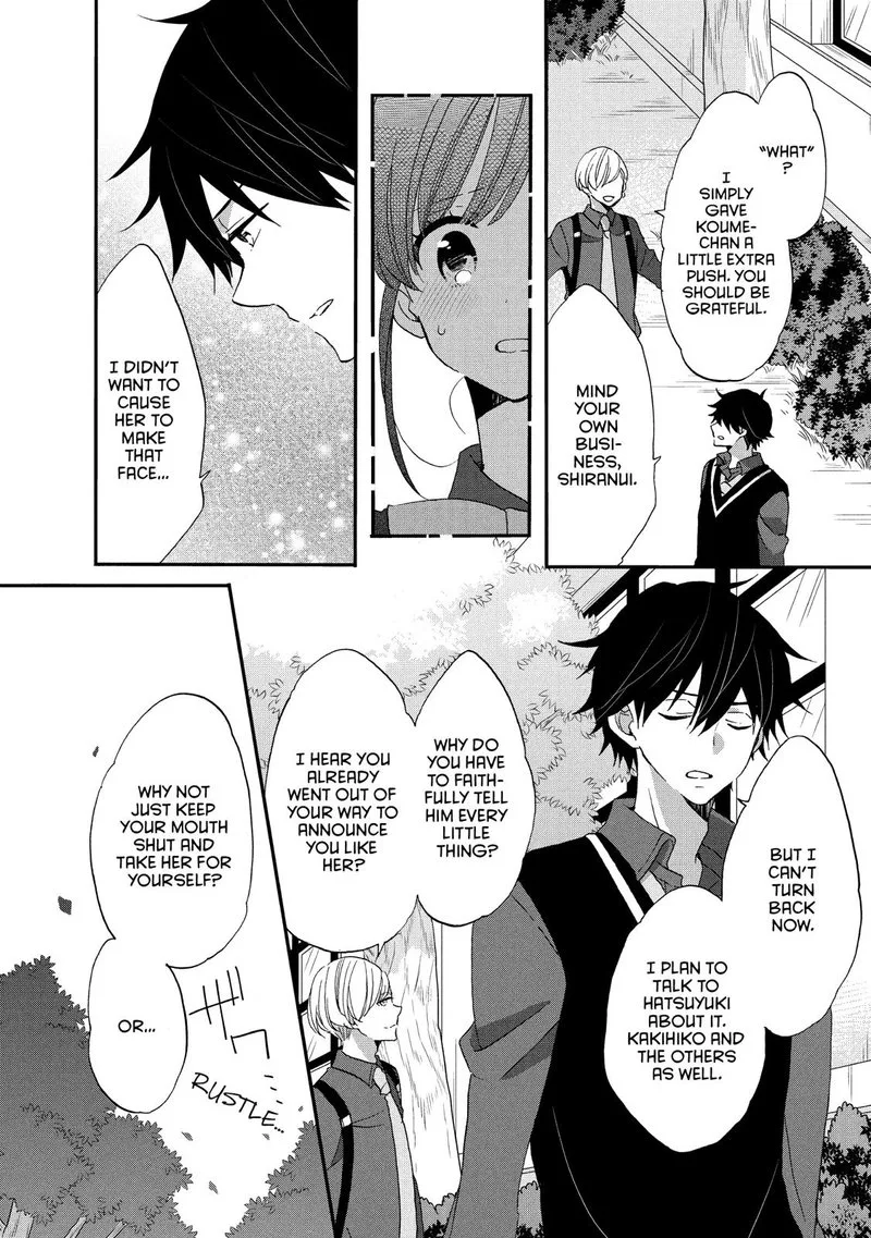 Ouji ga Watashi o Akiramenai! Chapter 27 page 19