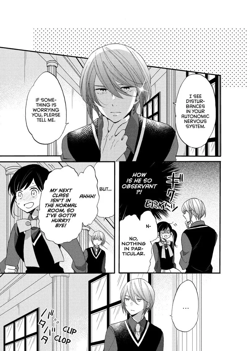 Ouji ga Watashi o Akiramenai! Chapter 27 page 12